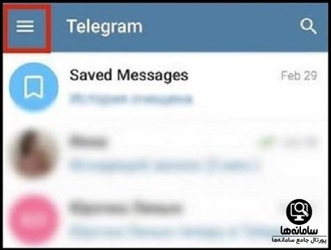 خروج از حساب کاربری تلگرام آیفون